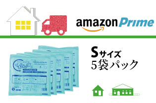 直営オンラインショップへ
